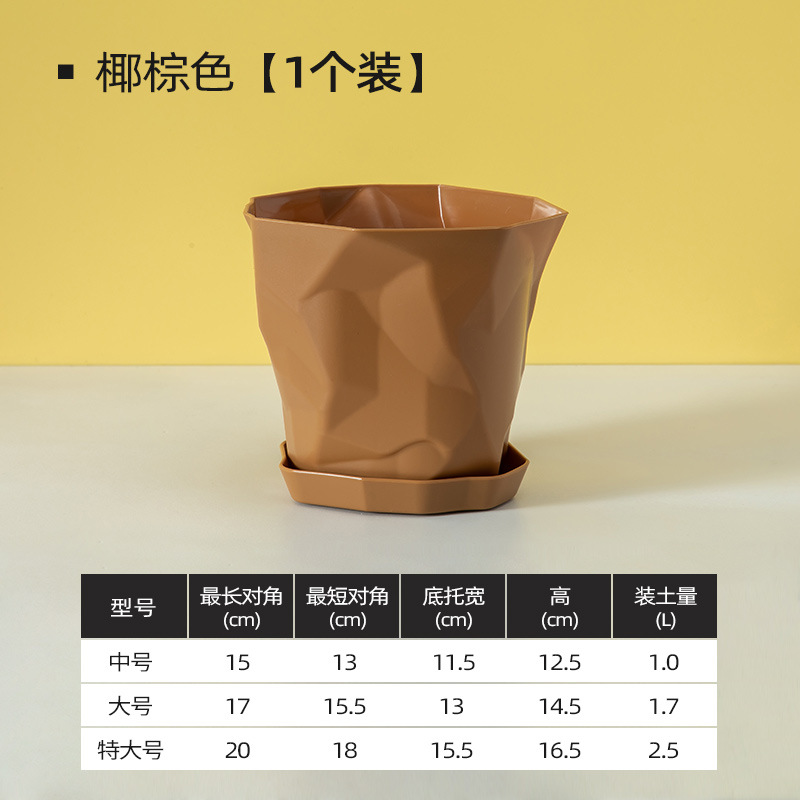 Maceta de Resina Plástica, Estilo Cerámica Nórdica, Grande, para Interior/Balcón, Redonda