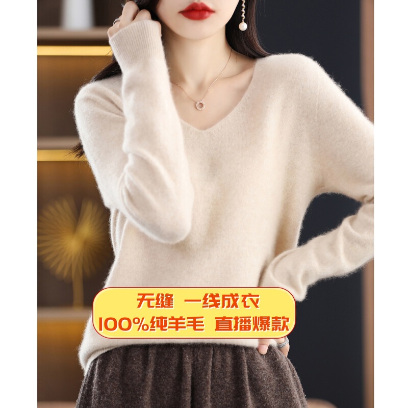 V Neck 100 Wool Knitwear Women's Loose Slim Knitwear Pullover Cashmere Knitwear Bottoming Top Fine Wool