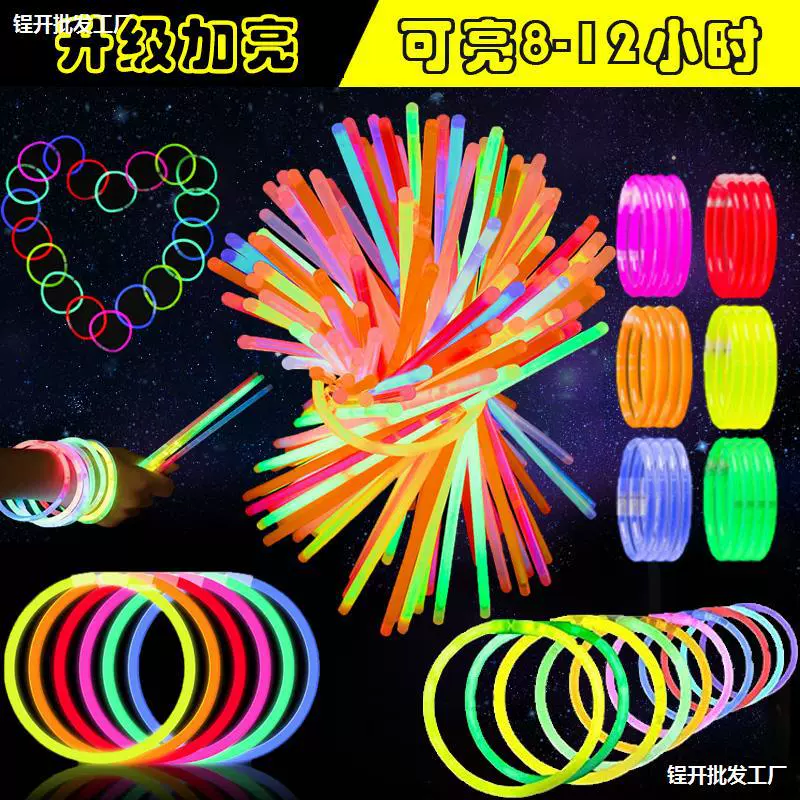 Светящаяся палочка для детей светящийся браслет DIY игрушка встряхивания флуоресцентный танец праздничная вечеринка на открытом воздухе кемпинг родитель-ребенок