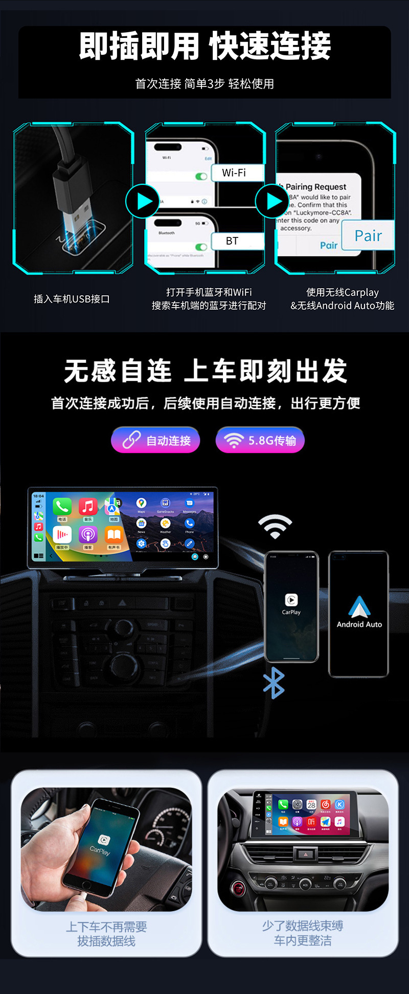 Cross-Border Wireless Carplay Box Smart Car-Machine Connectivity Module 2-in-1 Android Autocarplay Box