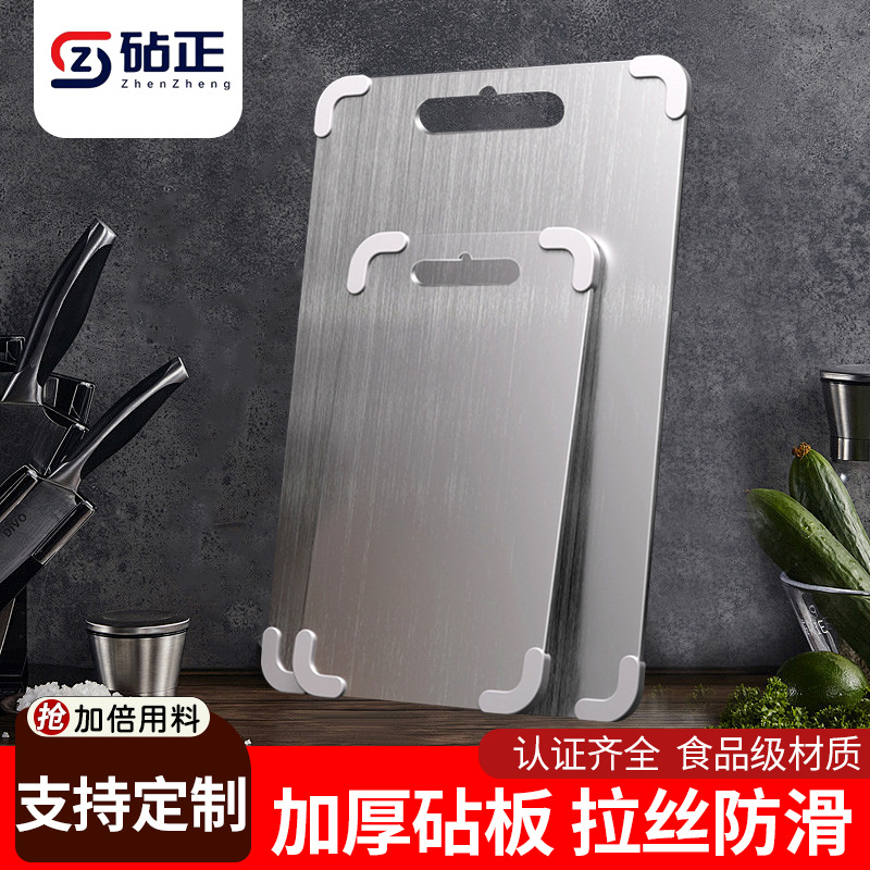 Nueva tabla de cortar de verduras antideslizante, gruesa de doble cara, a prueba de humedad, tabla de cortar para amasar, tabla de cortar de acero inoxidable simple de calidad alimentaria para el hogar