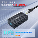 乐扩 USB3.2万兆网卡10G兼容多种设备 RTL8159芯建议插20G C口