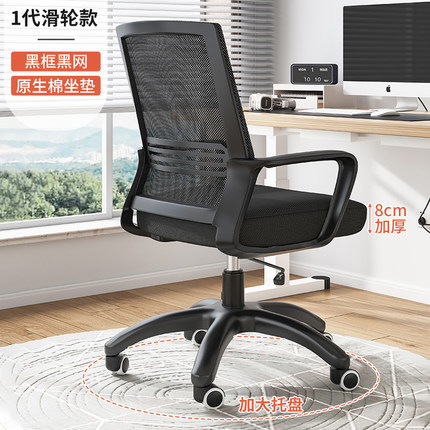Mesa de oficina, mesa de jefe, mesa de computadora doméstica, escritorio, mesa de oficina moderna, mesa de personal, mesa, silla, mesa
