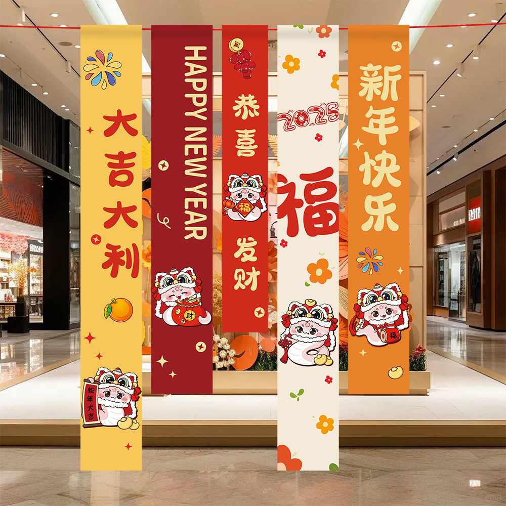 2025 Año Nuevo decoración del día de Año Nuevo