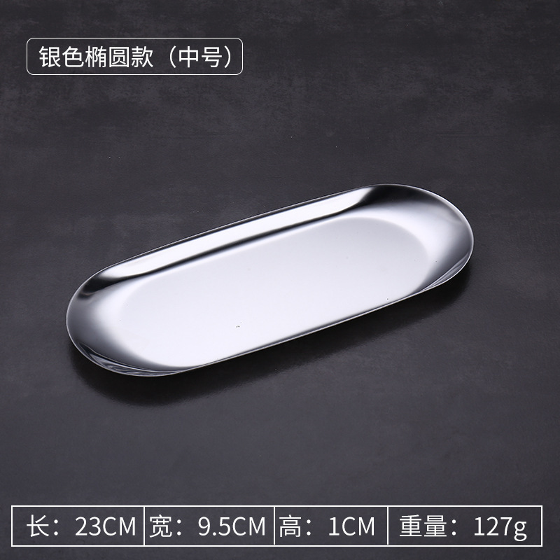 韓国風食器 ステンレス製楕円形プレート 厚めゴールドバーベキュープレート 焼肉皿 平底トレイ 業務用|undefined