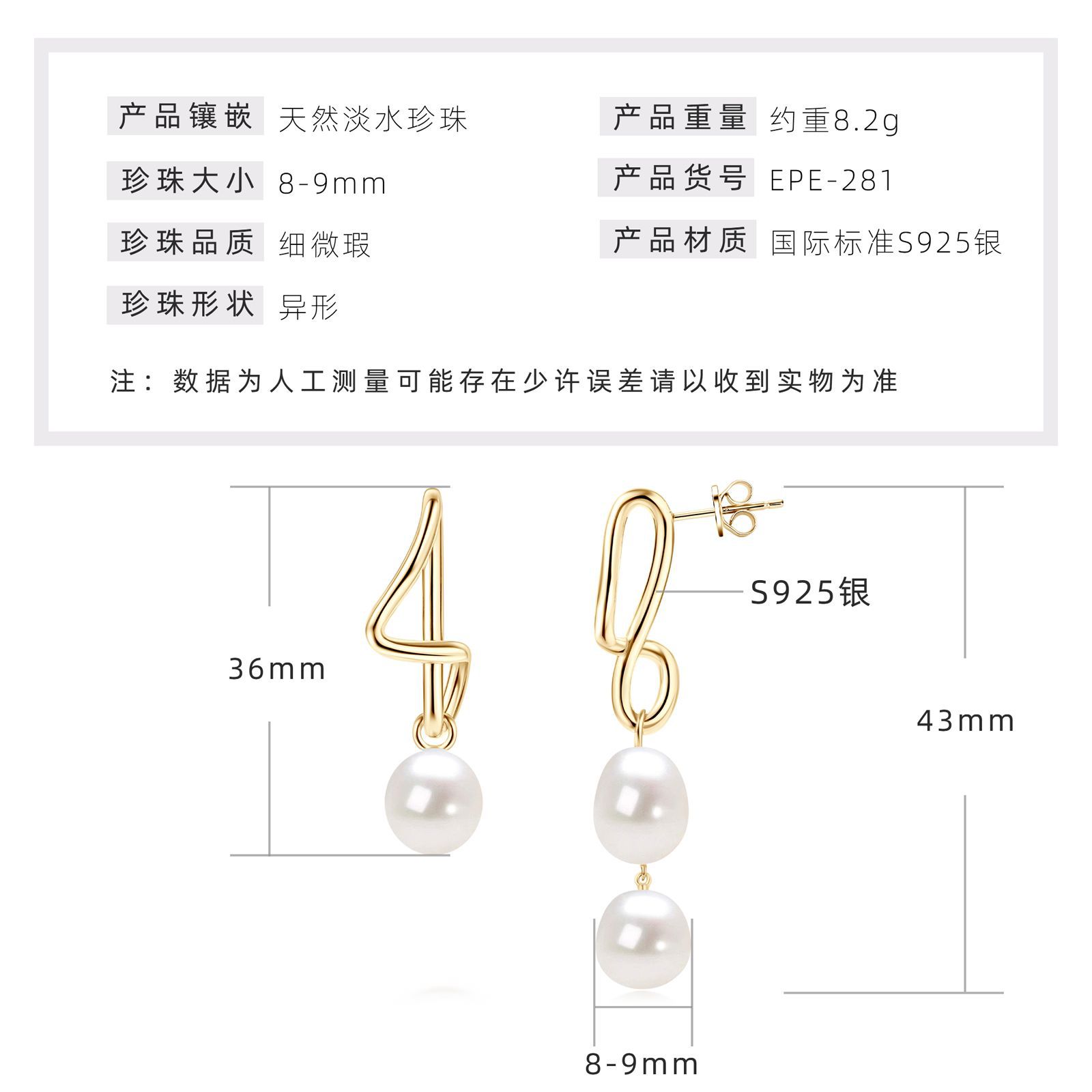 Elegant and Unique Ladies Pearl Earrings in Asymmetrical Design, 925 Sterling Silver Jewelry for Women