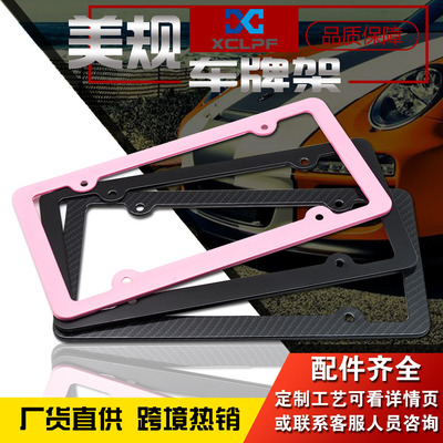 跨境亚马逊美国爆款汽车牌照框美规车牌架铝合金不锈钢美式车牌