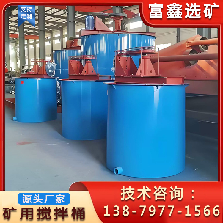 矿用泥浆搅拌桶 砂浆双轴混料槽 高浓度药剂小型电动加药搅拌机