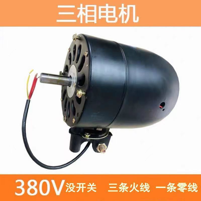 Motor de ventilador industrial Ventilador de esquina de alta potencia Accesorios para ventiladores de pared de piso Cabezal de cobre puro 650 Motor potente 750