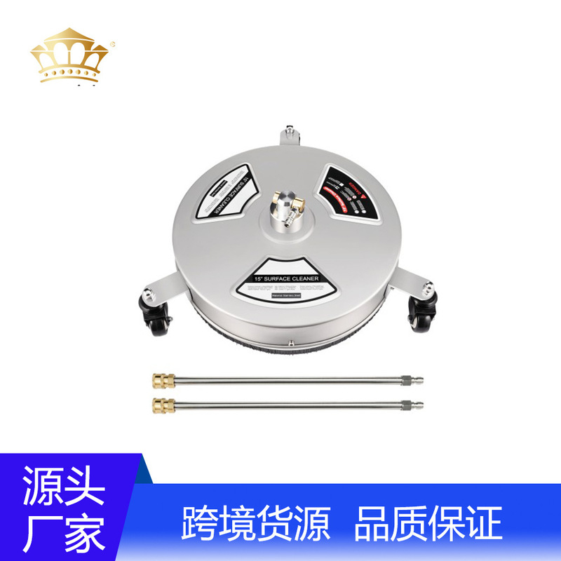 Factory direct high pressure cleaner 16 inch stainless steel washing site multifunctional ground courtyard cleaning artifact