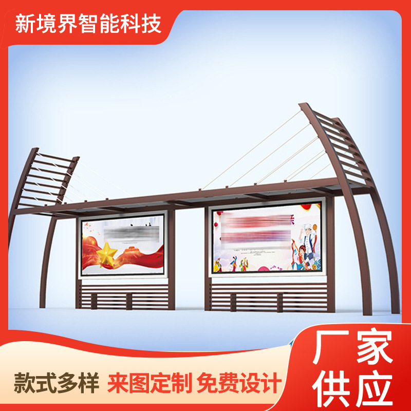 仿古公交站台 不锈钢候车亭 现代公交车亭站牌 城市候车厅厂家