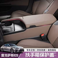 Специально для Lexus ES200 чехол для чехлов для чехлов для чехлов для чехлов 300h для автомобилей
