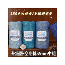 �����޾��h�����A��2mm�д־��ֹ�����diy�h�ñ�Ӿ�ɳ������׃ɫ