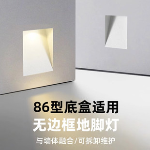 Huge amount of light 86 borderless human body induction foot light hotel embedded embedded staircase corner home led