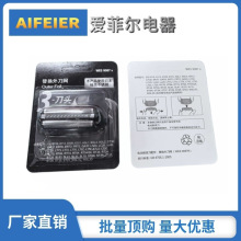 �������������뵶�ֵ���ES9087����ES-ST27 ST37ST29ST39S������