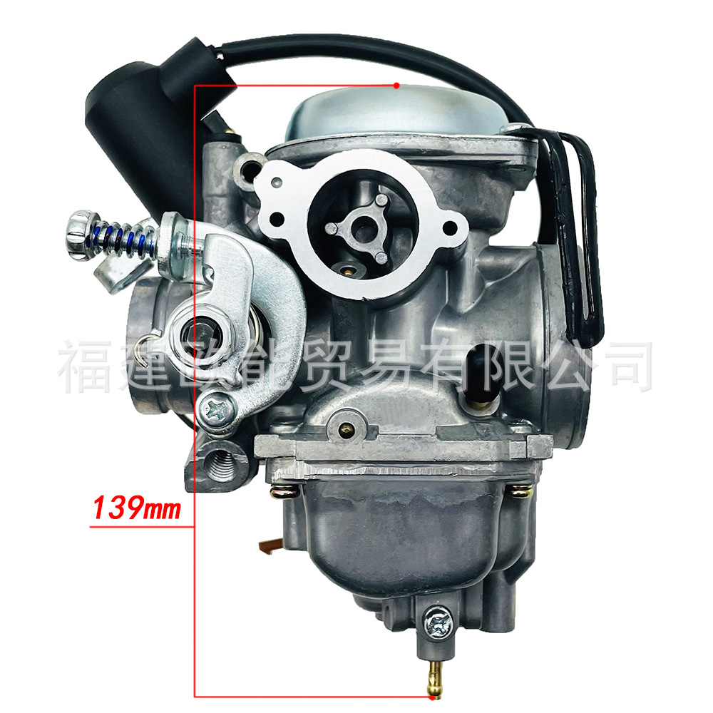 Motorcycle carburetor suitable for AN125-150 Suzuki BS26 Sea King-red giant-blue giant-Superman Golden Giant