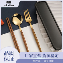 筷子勺子便携餐具不锈钢叉子套装学生上班族勺筷叉外带三件套一人