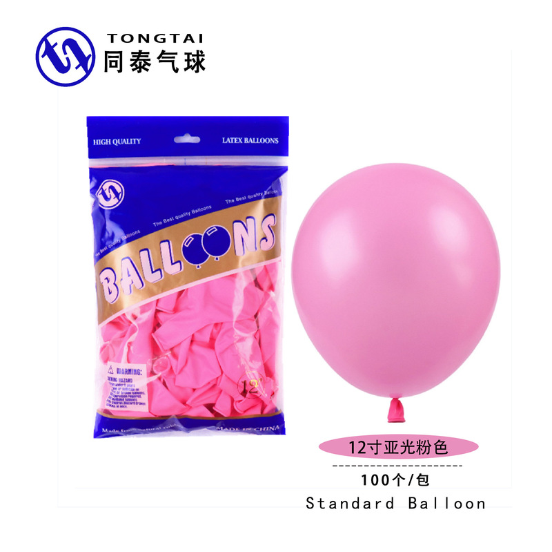 12インチ3.2グラムの亜光風船は丸いラテックス風船を厚くして誕生日パーティーの装飾風船を飾った|undefined