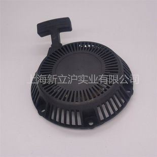 Compatible with HONDA HONDA GX100 smoke exhaust fan starter start assembly hand plate