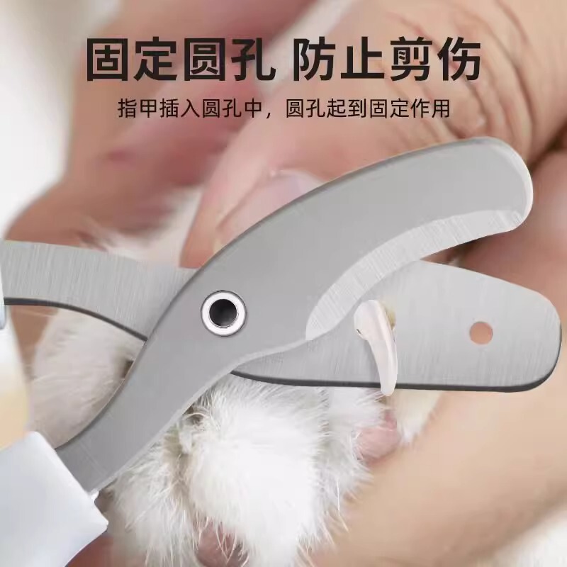 猫咪指甲剪专用猫指甲刀圆孔猫指甲钳剪指甲神器新手剪刀宠物用品|undefined