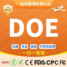 ����DOE��Ч�J�C�L�ȟ�CECע�ԃ�ˮ��FTC�˺��RͰ�w�W��ERP�C��