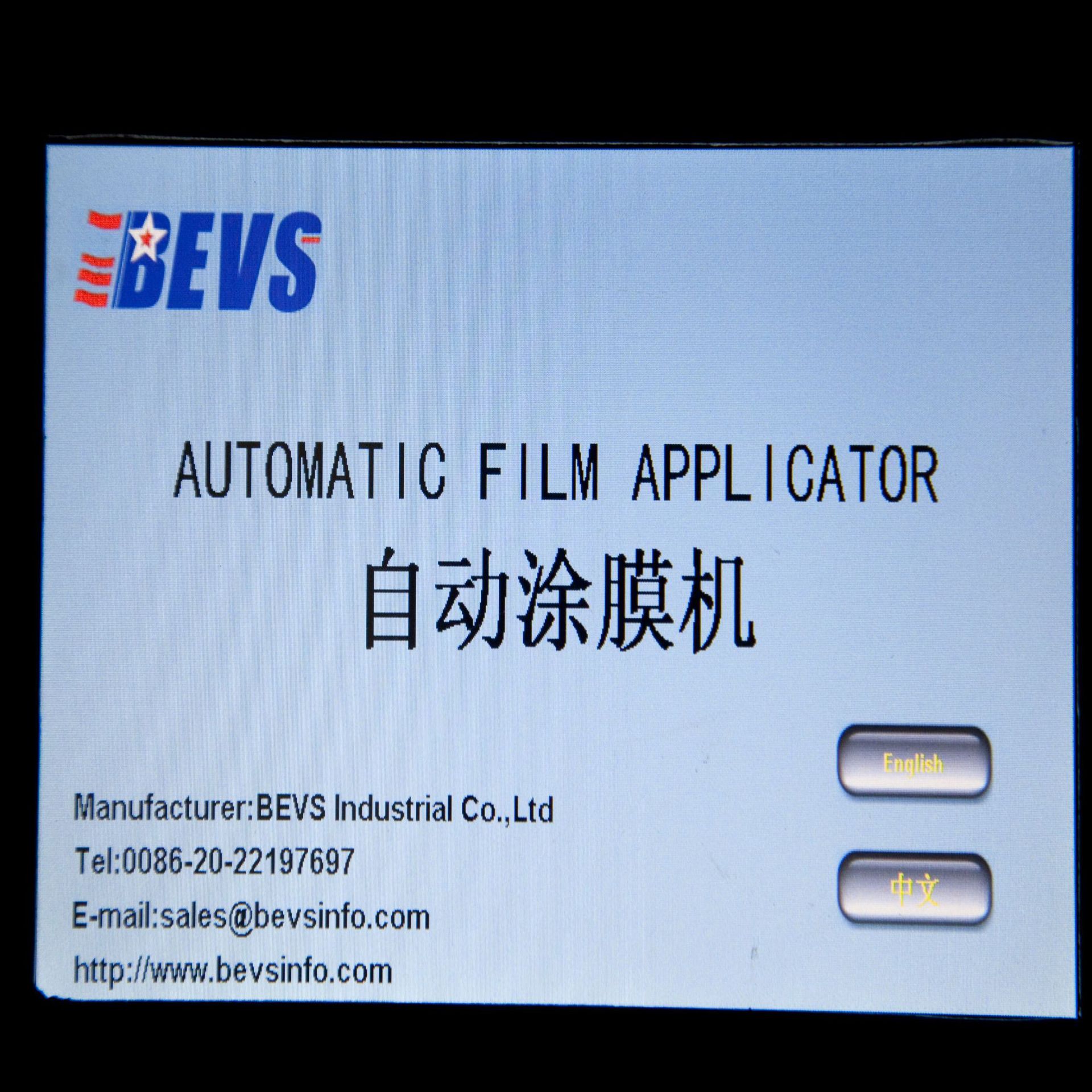 �Զ�ͿĤ��/BEVS 1811ϵ���Զ�ͿĤ��/���Ϳ����/��ռ���ͿĤ��