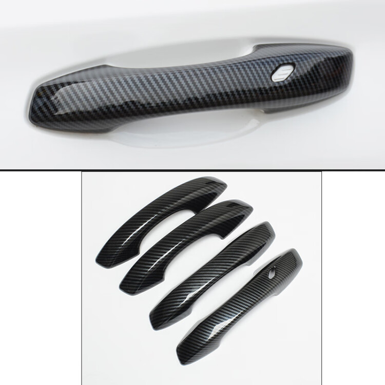 Door Handle Bowl, Changan Portal Wrist - cs75plus-carbon-fiber-handle-single-intelligent