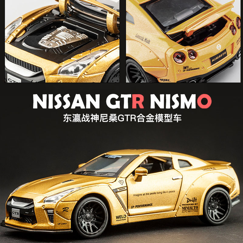 Jianyuan aleación 1:32 Nissan GTR coche deportivo modelo Tire hacia atrás el sonido y la luz 4 Puerta Abierta modelo de coche de juguete decoración al por mayor