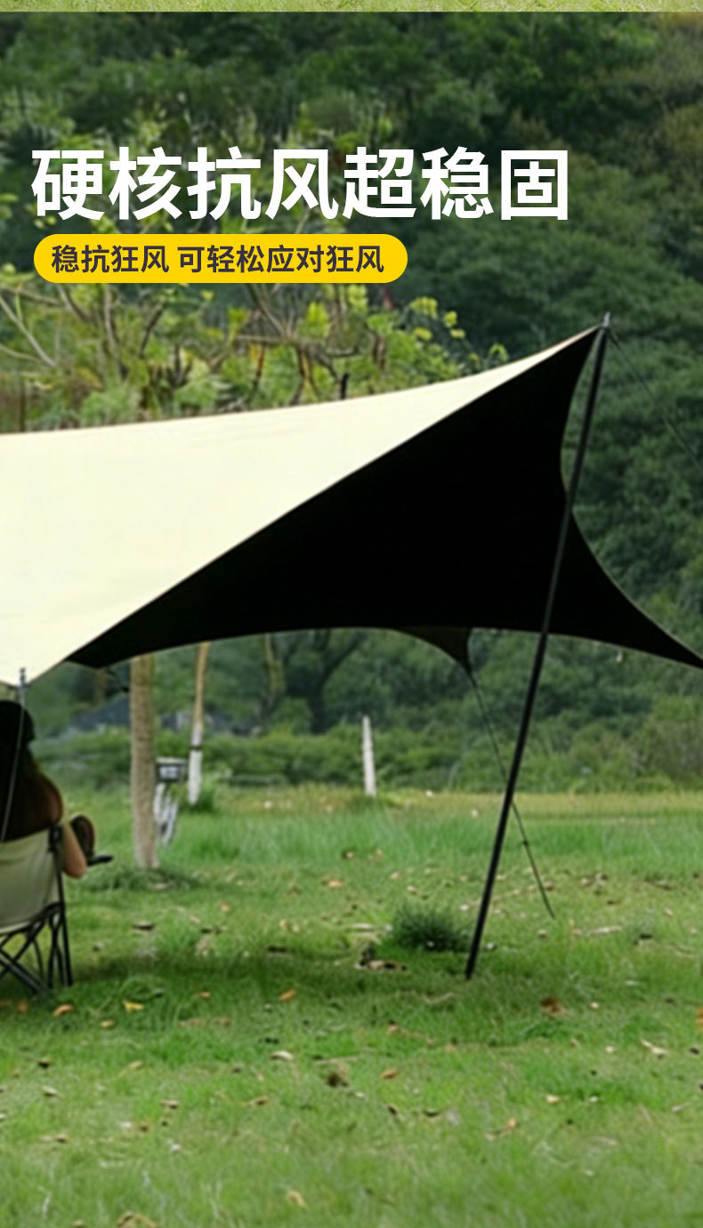 Black Vinyl Butterfly-Shaped Extra-Large Thickened Tent for Outdoor Camping, Windproof, Waterproof, Sunshade Canopy