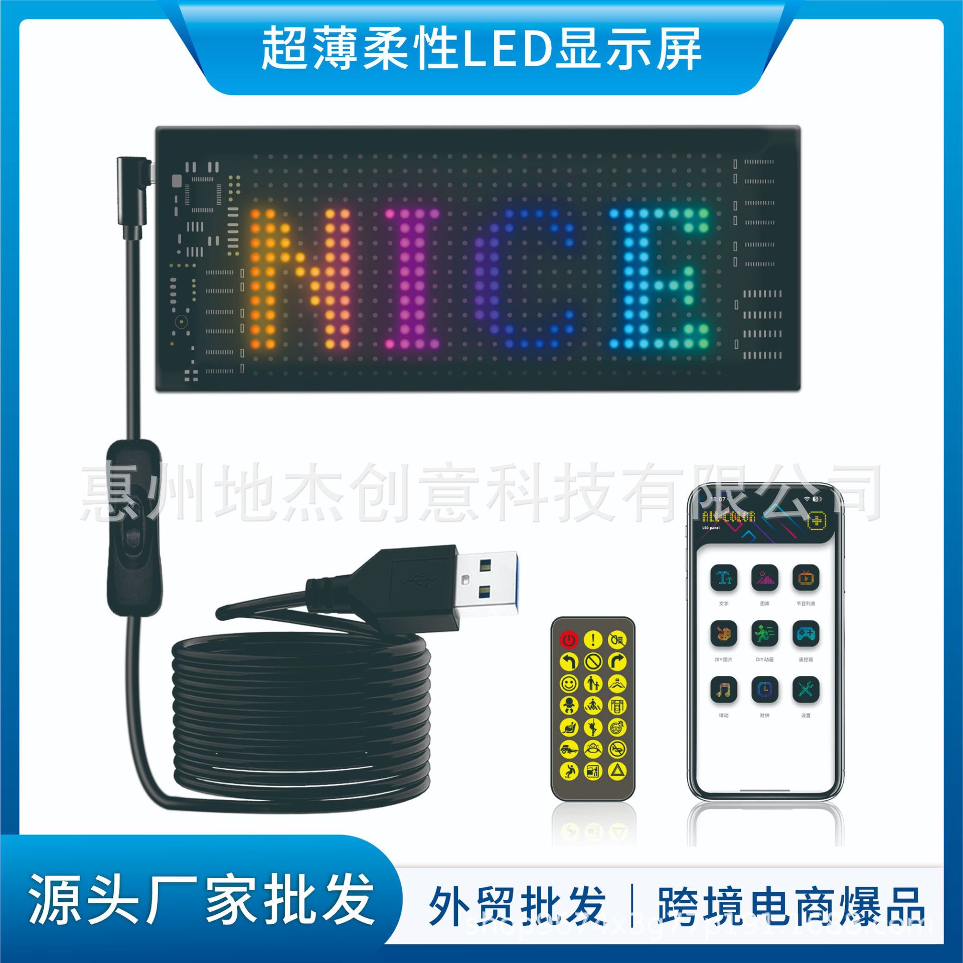 16*32 pixel LED display screen with dynamic scrolling car stickers and in-vehicle facial expressions.
