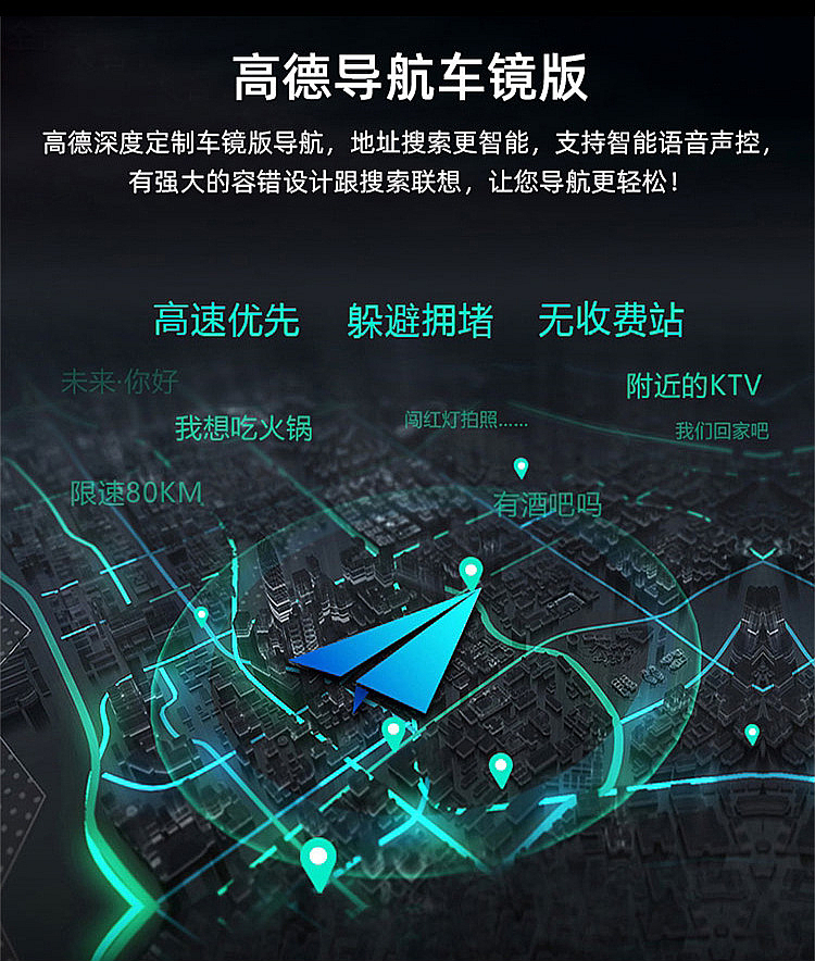 Hikvision Is Suitable for Full-Screen Smart Cloud Mirror Streaming Navigation Driving Recorder with Front and Rear Dual Cameras for Real-Life Reversing