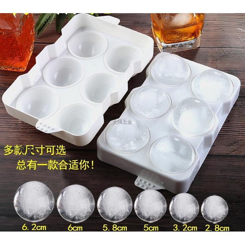 Creative Ice Tray Whiskey Ice Ball Ice Cube Ice Box Mold Household Plastic Hollow Bartending Bar Merchant