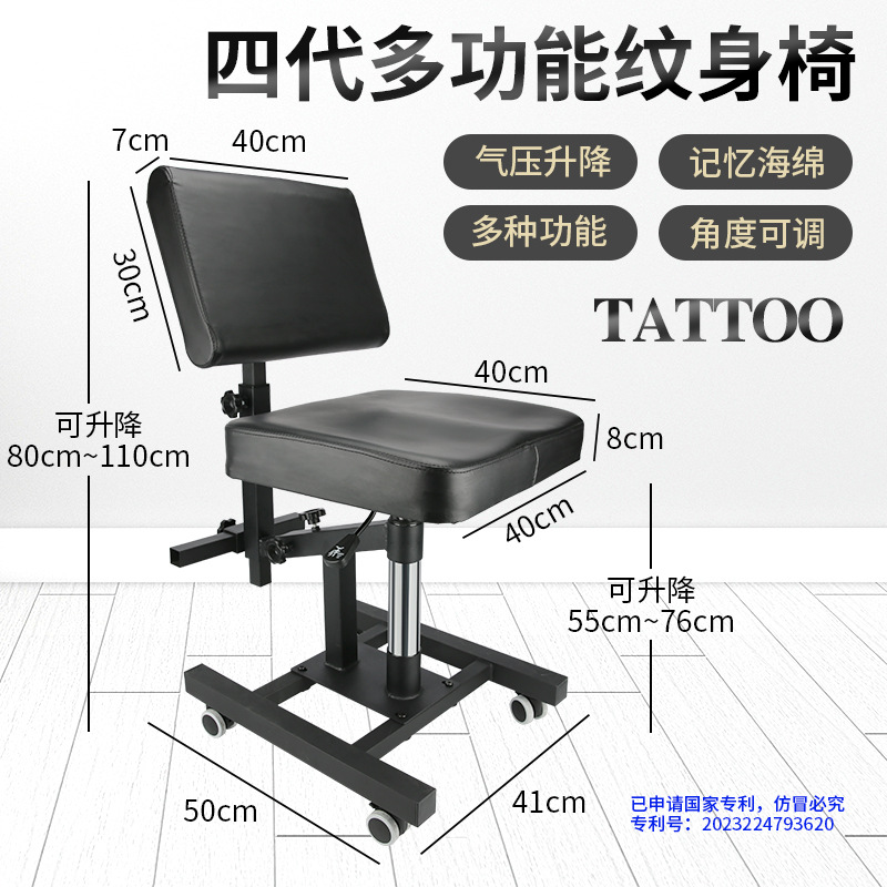泰度四代气压纹身多功能椅子学员满背工作椅折叠可升降椅厂家