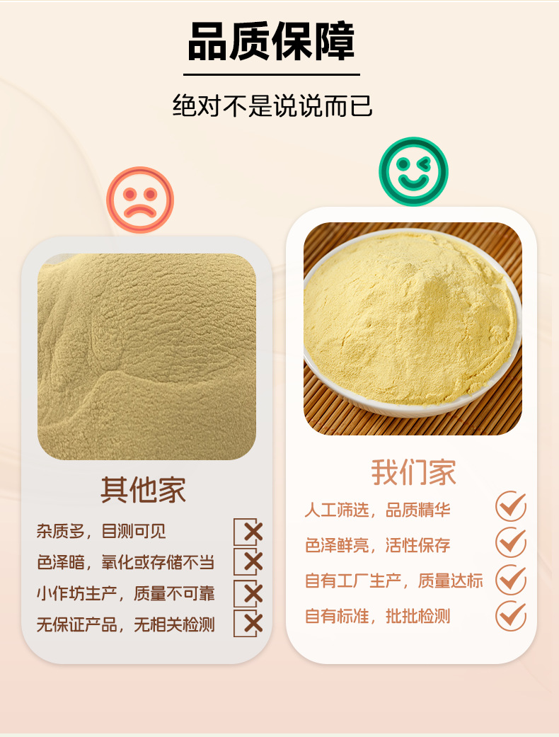 Breakwall Pine Pollen Powder Song Hua Fen 100g 200g 250g Changbai Mountain Herbal Powder specifications