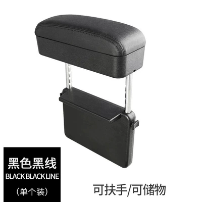 Car multi-functional armrest box pad, automatic retractable storage box, organizer, center console armrest box, extended elbow rest, and heightened design (Armrest box pad) - black-with-black-trim-adjustable-armrests