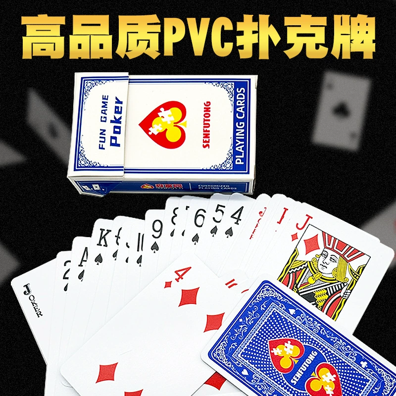 Развлекательные игральные карты для досуга PVC, оптово