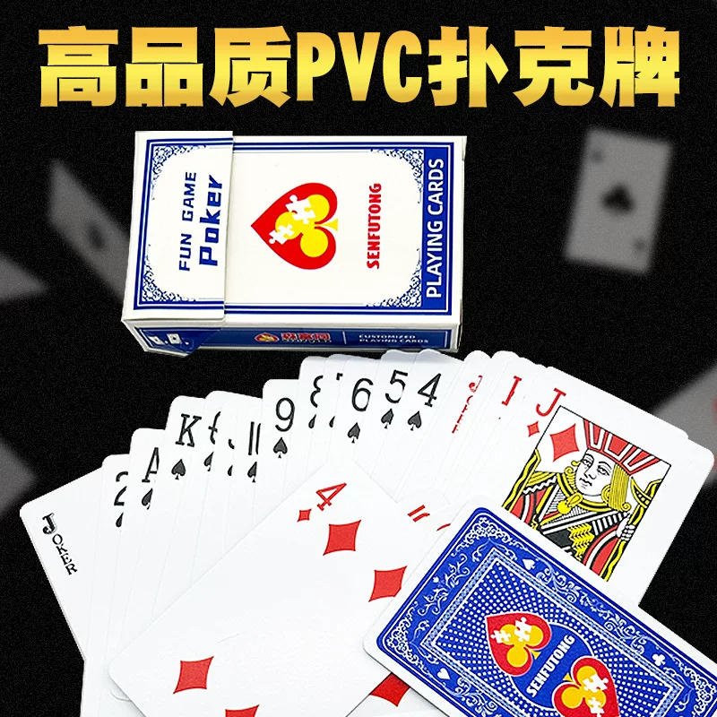 Развлекательные игральные карты для досуга PVC, оптово