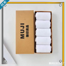 无印良品袜子纯棉礼盒装长筒纯白防臭学生中筒吸汗运动袜量大优惠