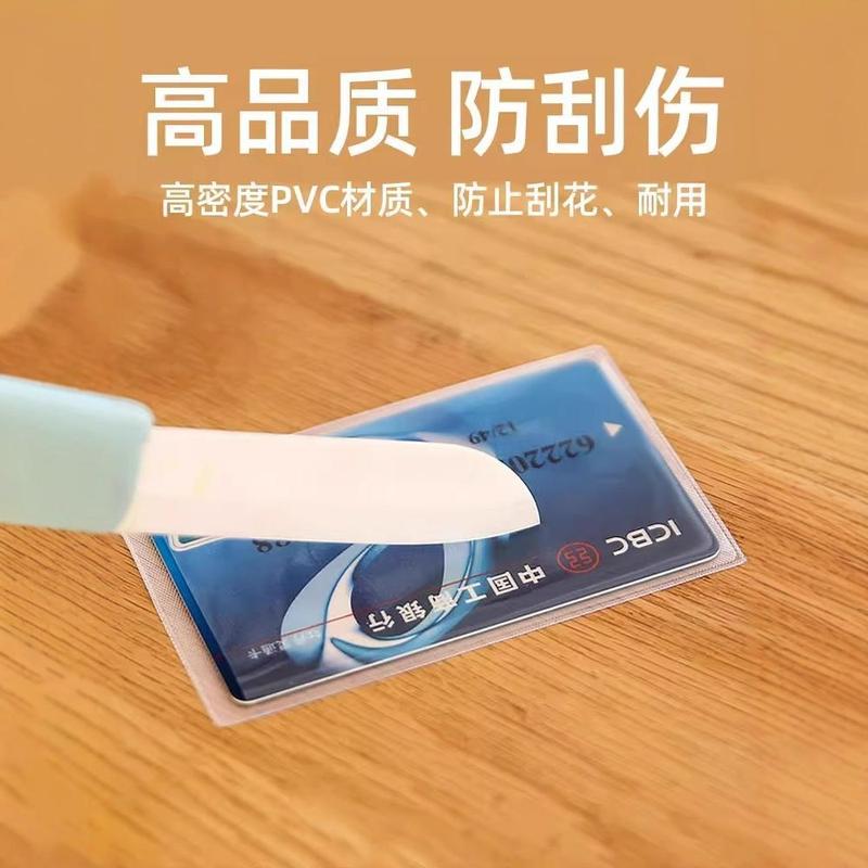 フロスト防磁身分カード保護カバー銀行カードカバーバスカード会員カード社会保障カード収納証明書セット|undefined