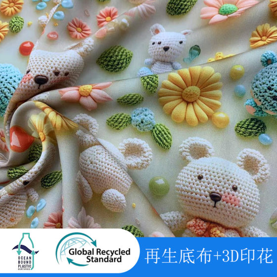 Regenerated 3D Three-dimensional Printing Cartoon Bear Digital Printing Fabric Home Clothing dress Pajamas Four-sided Elastic Fabric