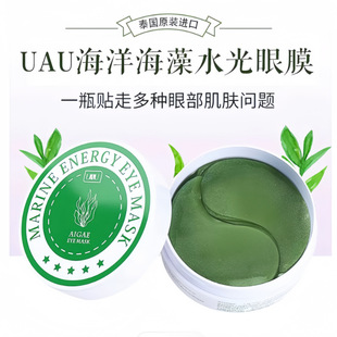 ̩��UAU������Ĥ�aˮ�o�¼��y����Ȧ����ƣ���۴����[��˪��Ĥ60p
