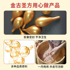 筋骨丹批發精油丹推拿油頸肩腰腿身體頸腰椎按摩精油保健筋骨丹