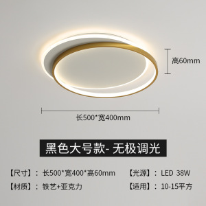 新款极简客厅灯现代简约灯具家用轻奢大气led吸顶灯2022年新款灯