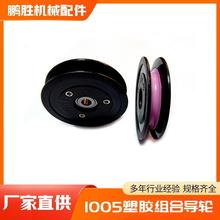 1005Mό݆ ⏽45mmzմɽM^݆늾ž