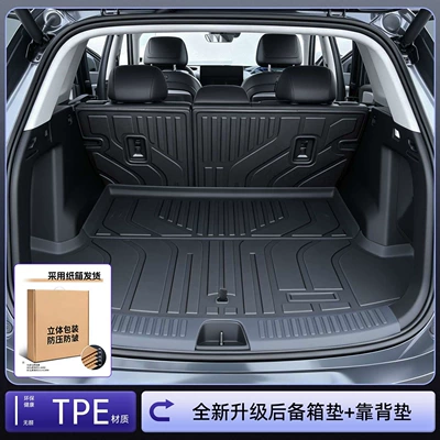car supplies interior modification, Trunk Mat - upgraded-thickness-to-3mmhigh-quality-tpe-trunk-mat-backrest-mat-buick-envision-e72026-model