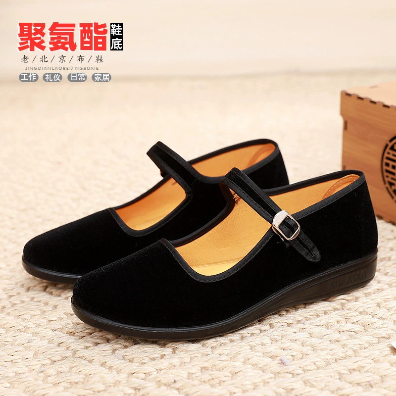 Тканевая обувь Old Beijing, Женская полиуретановая плоская нескользящая обувь для гостиничного этикета, рабочая обувь, танцевальная обувь, Тканевая обувь черного поколения