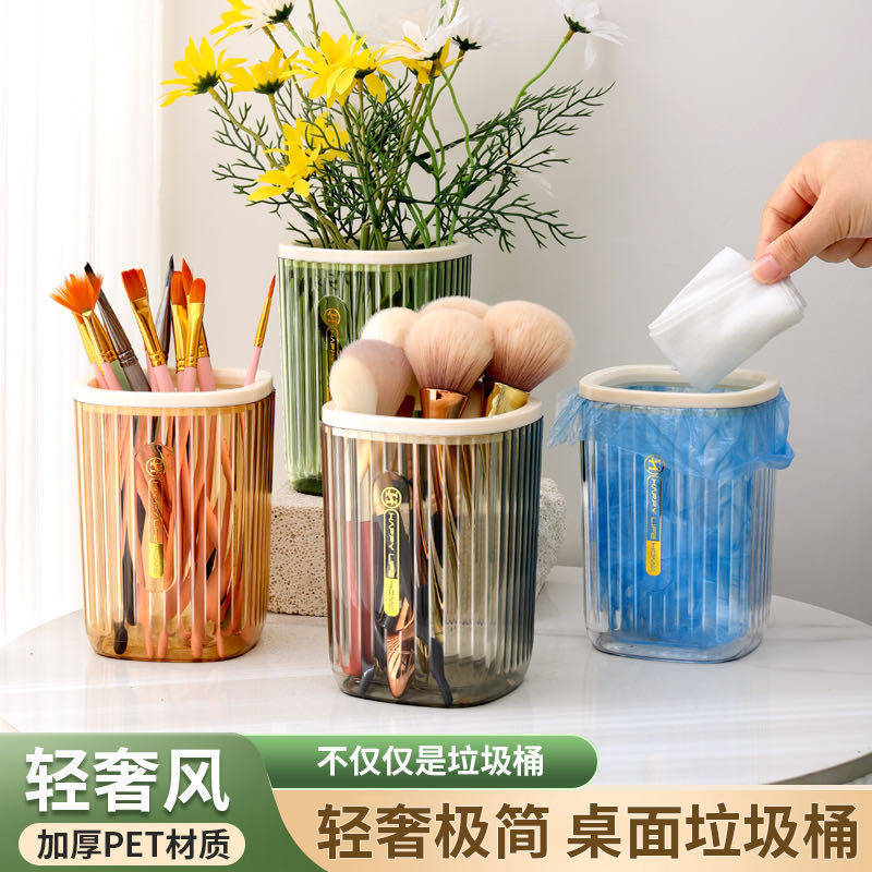 Transparent Desktop Trash Can for Home Use, Personalized Press-Ring Paper Basket, Office Coffee Table Vanity Storage Bin, Desktop Storage