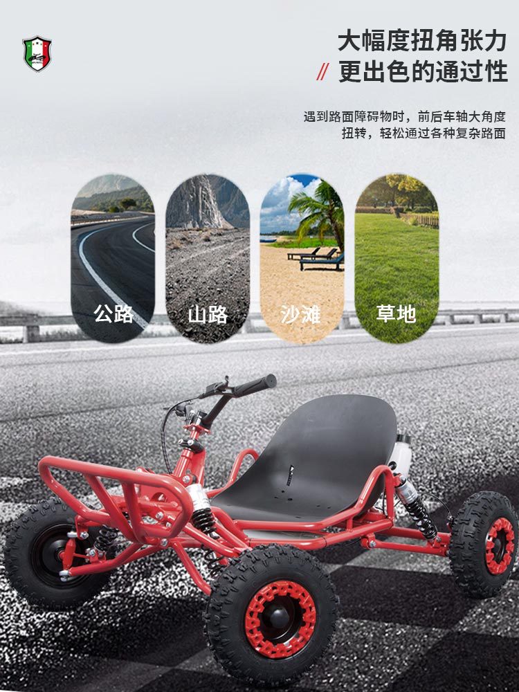 Langhui Kart 63.3CC motor montaña todoterreno kart combustible potencia ocio entretenimiento coche de choque