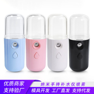 Factory Direct Sales Nano Spray Hydration Instrument Handheld Portable Charging Beauty Cold Spray Hydration Facial Humidifier Wholesale
