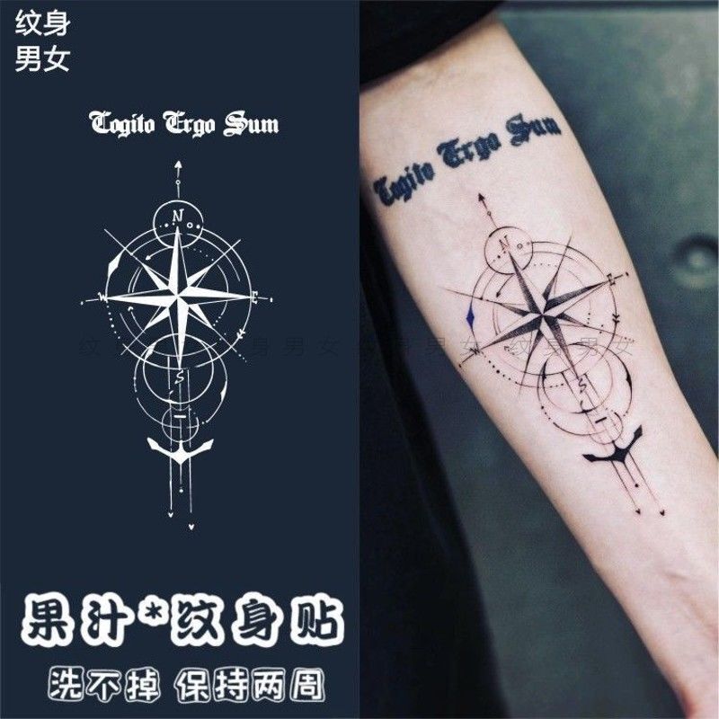 LUHAN with magic array juice herbal tattoo arm Compass astrolabe Latin I think therefore I am